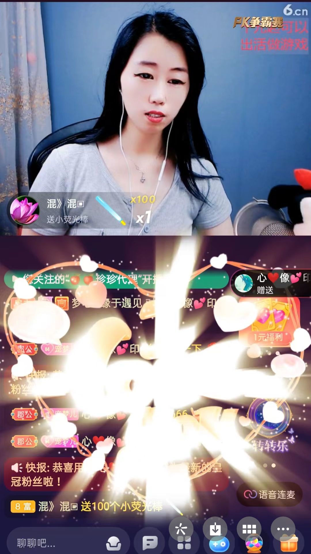 梦心💞缘于遇见的图片