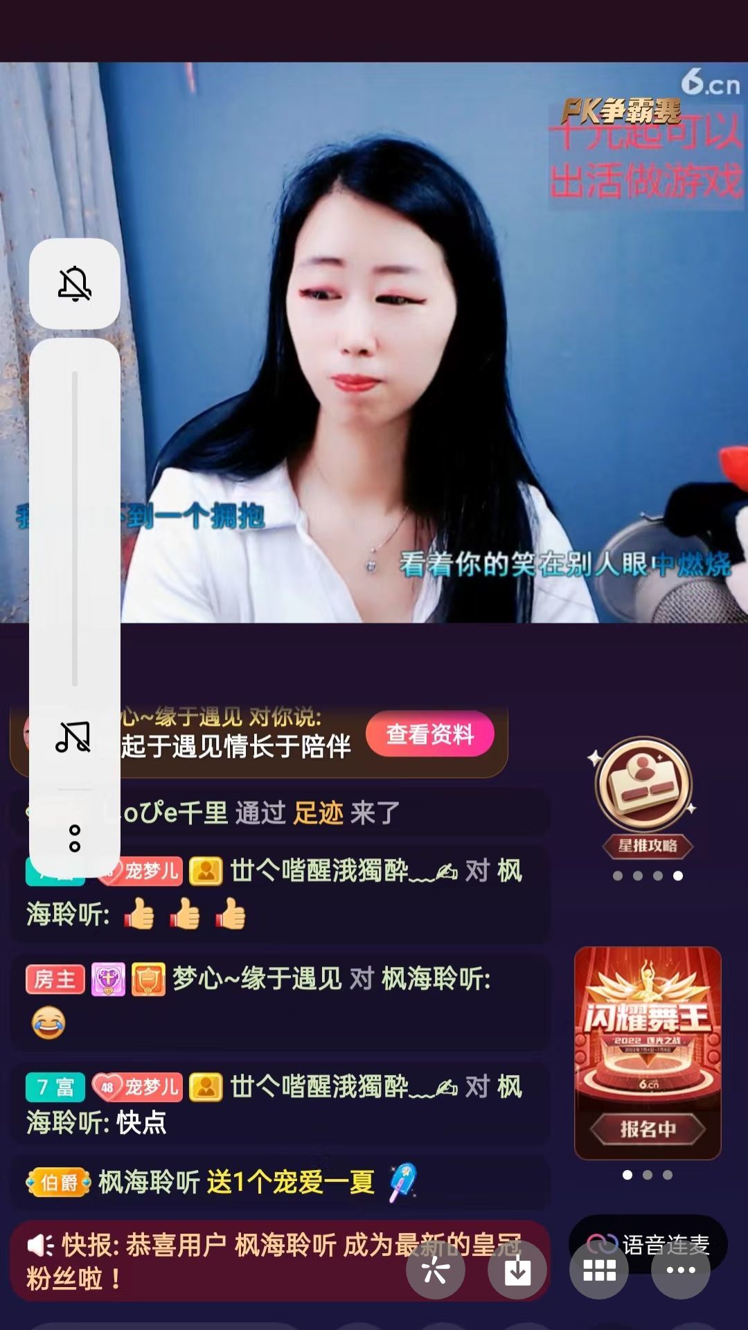 梦心💞缘于遇见的图片