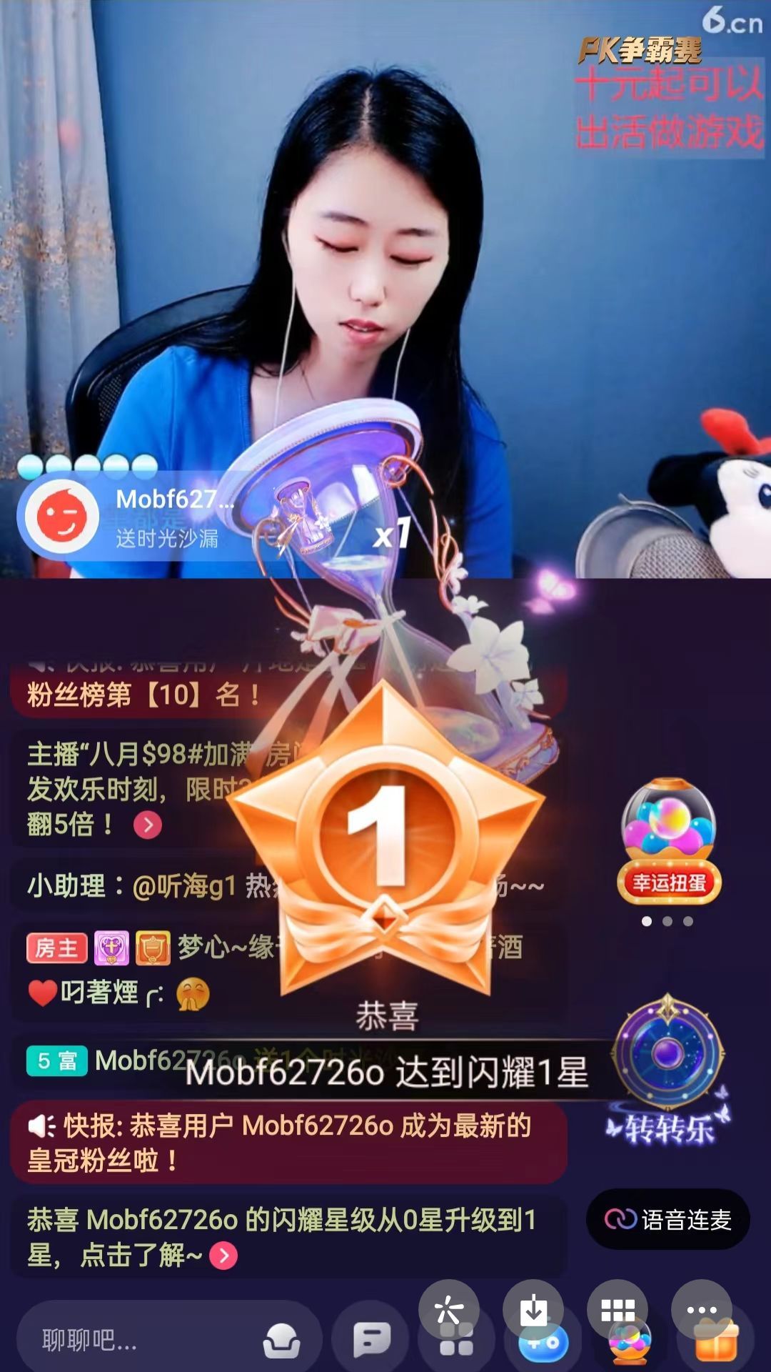 梦心💞缘于遇见的图片