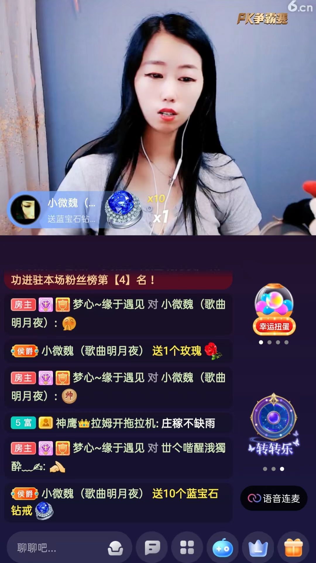 梦心💞缘于遇见的图片