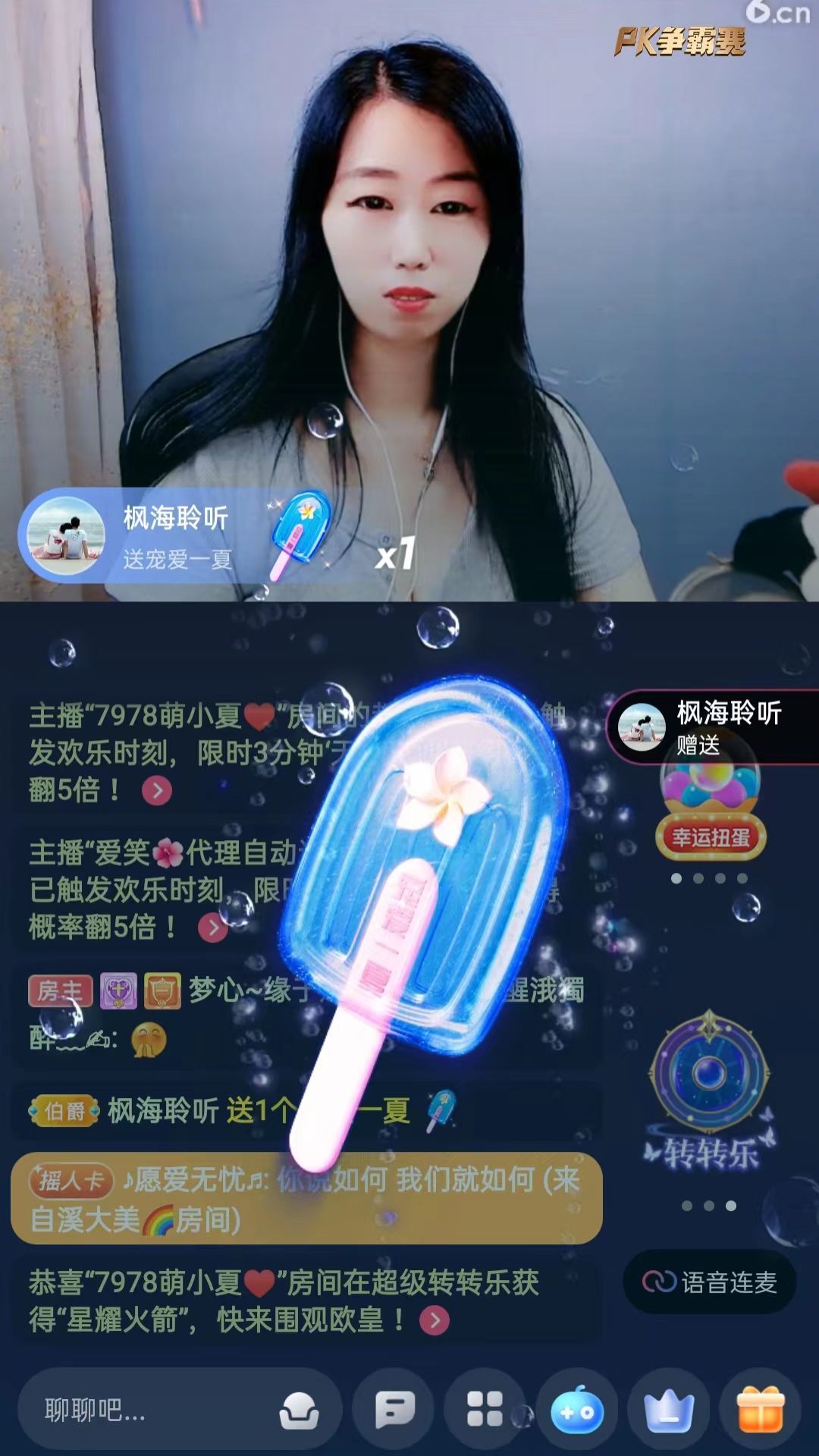 梦心💞缘于遇见的图片