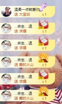 沄9冠感恩有你主播照片