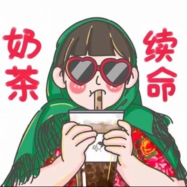 暖饱饱🎋主播照片