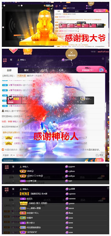 玖❤儿加油的图片