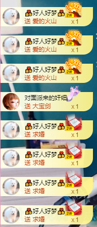 小明月℡爱咋咋地吧主播照片