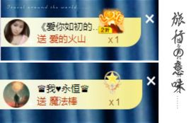 菲儿💗好运来🌈的图片