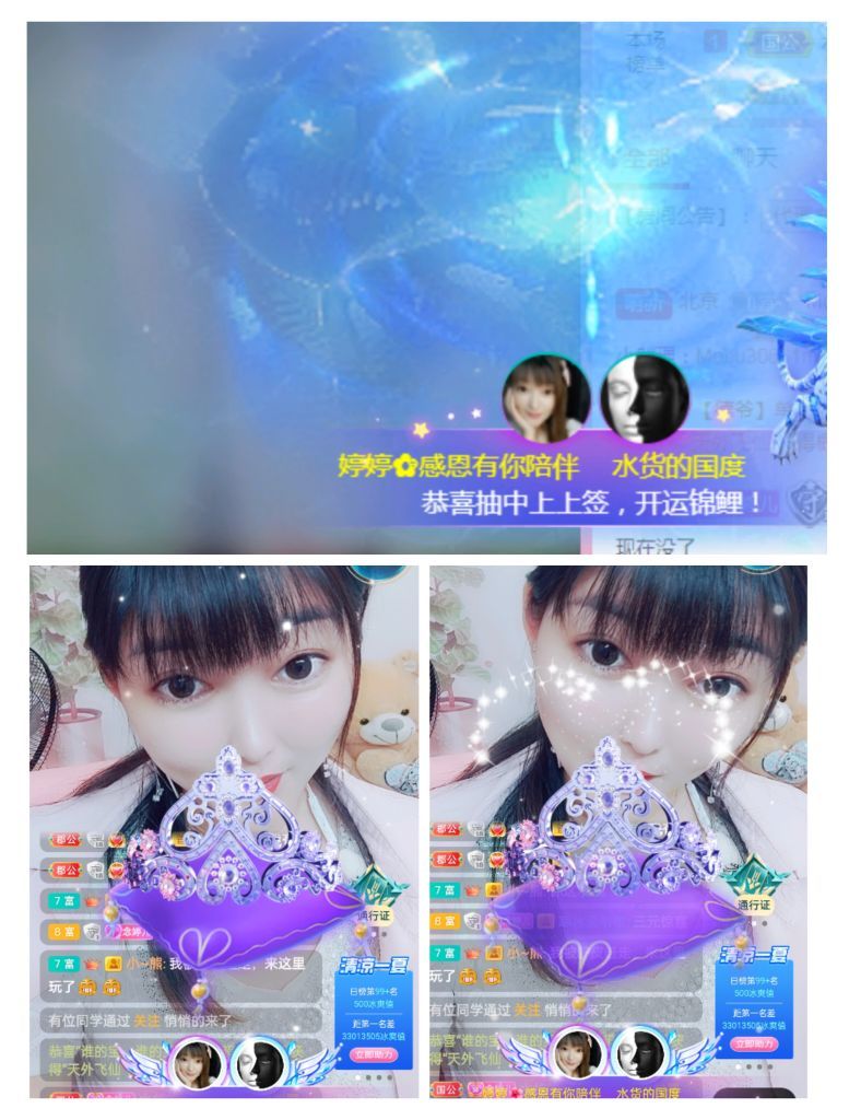 婷婷💕感恩有你陪伴的图片