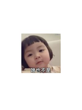 心中无结。。主播照片