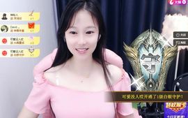 可馨✿一二布布🌸主播照片