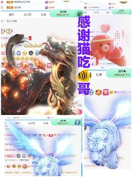 金麒麟安静唱歌🎤主播照片