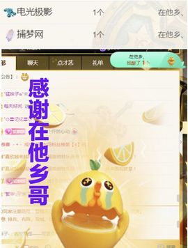 金麒麟安静唱歌🎤主播照片