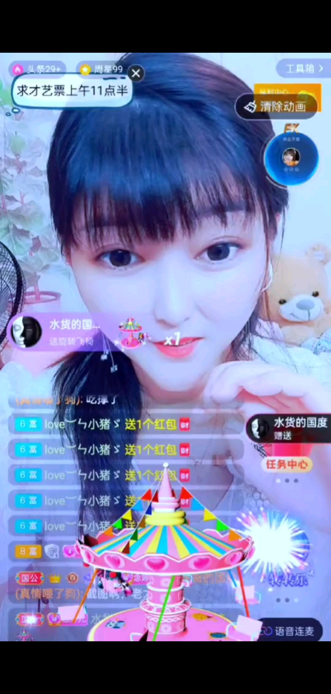 完美录屏，感谢哥哥们
