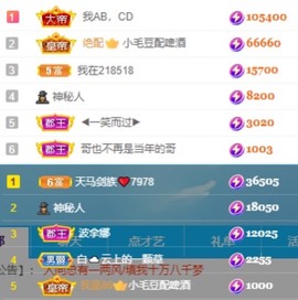 娜扎🧸主播照片
