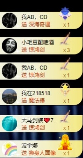 娜扎🧸主播照片