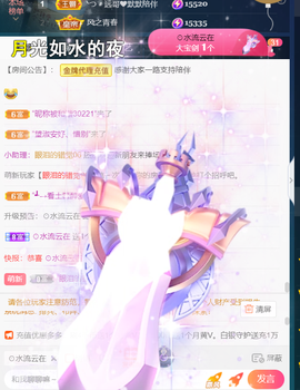 ╰つ〃薀昕🌷的图片