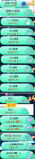 ╰つ〃薀昕🌷的图片
