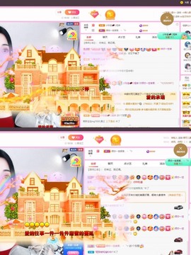 小玲宝🧸安静唱歌主播照片