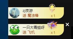 👑䒕暖宝好运旺旺旺主播照片