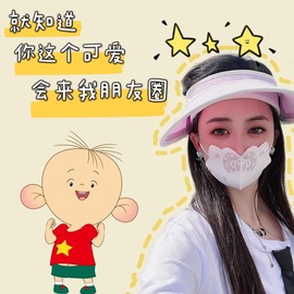 🌸允熙主播照片
