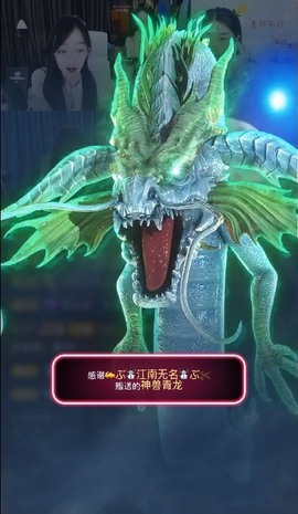 い猫幼⛄️8181主播照片