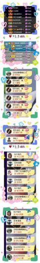 ♚~小巴豆~贪财好色的图片