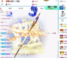 小洁妹妹❤️主播照片