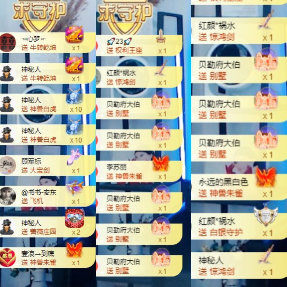 姣姣🐷好运连绵的图片