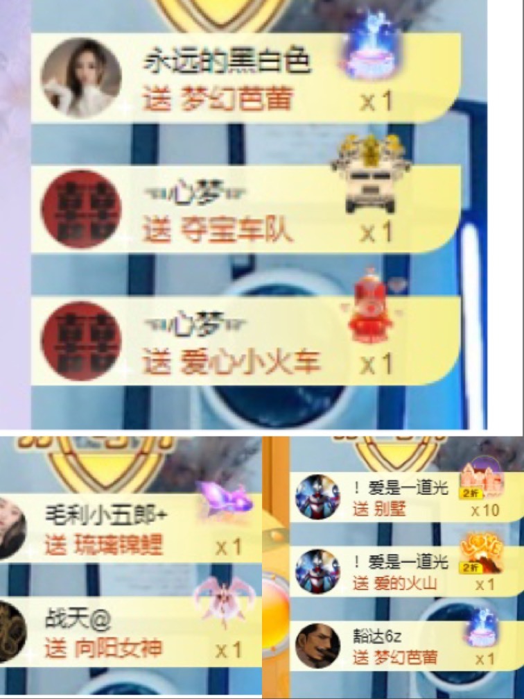 姣姣🐷好运连绵的图片