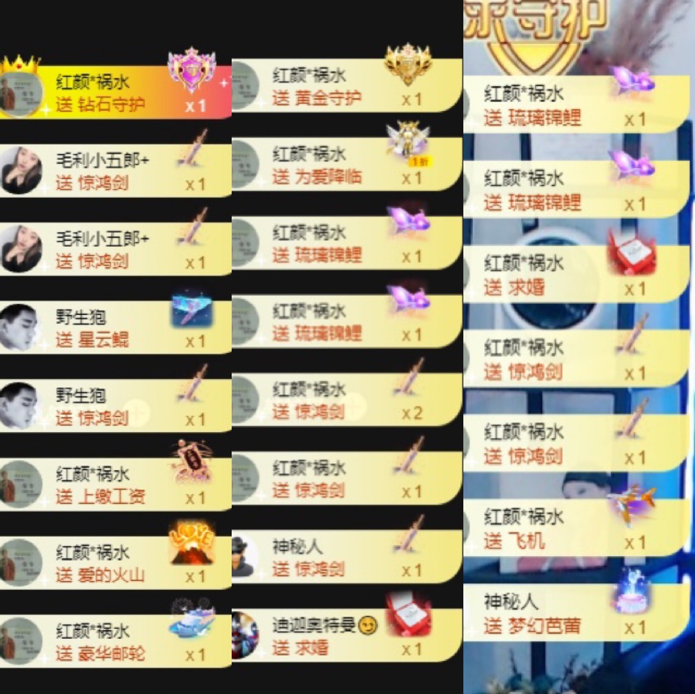 姣姣🐷好运连绵的图片