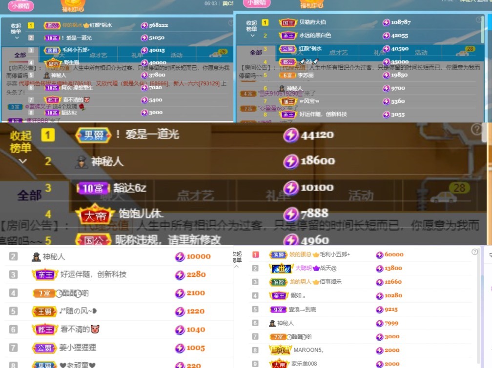 姣姣🐷好运连绵的图片