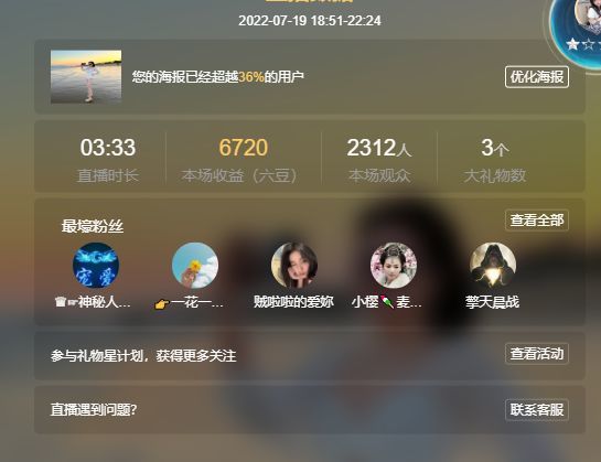高音低音地沟通的图片