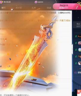 丹妮已换11191主播照片