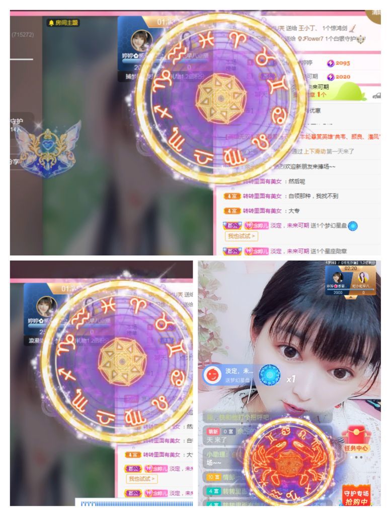 婷婷💕感恩有你陪伴的图片
