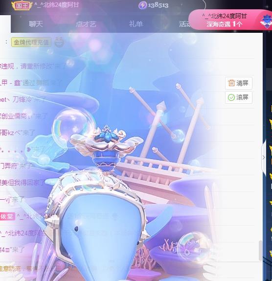 一字马~依棠的图片