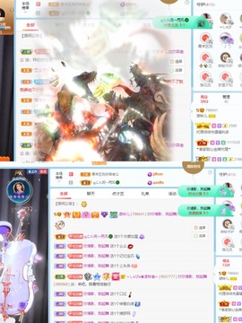 读书去了，有亿点忙主播照片