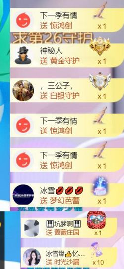🍀冰雪❤️🍀加油的图片