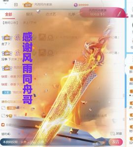 金麒麟安静唱歌🎤的图片