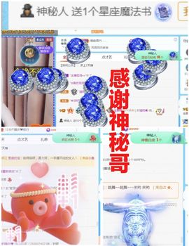 金麒麟安静唱歌🎤的图片