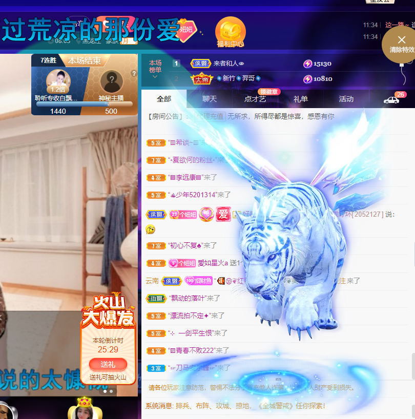 聆听~福妞儿的图片