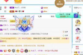 小甜贪财好色💕的图片