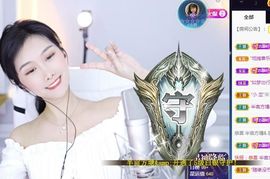 嘉瀚苏静好本周晚上播主播照片