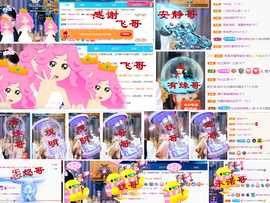 爱笑🌺好运常伴左右主播照片