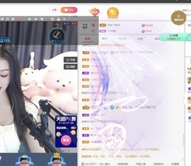 微晨美女主播照片