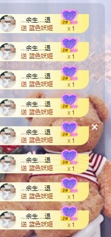 沄9冠感恩有你主播照片