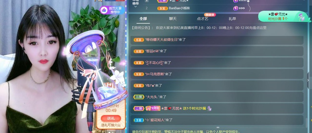 忆美❥❥❥的图片