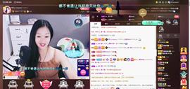 🎶幸福满满🎶主播照片