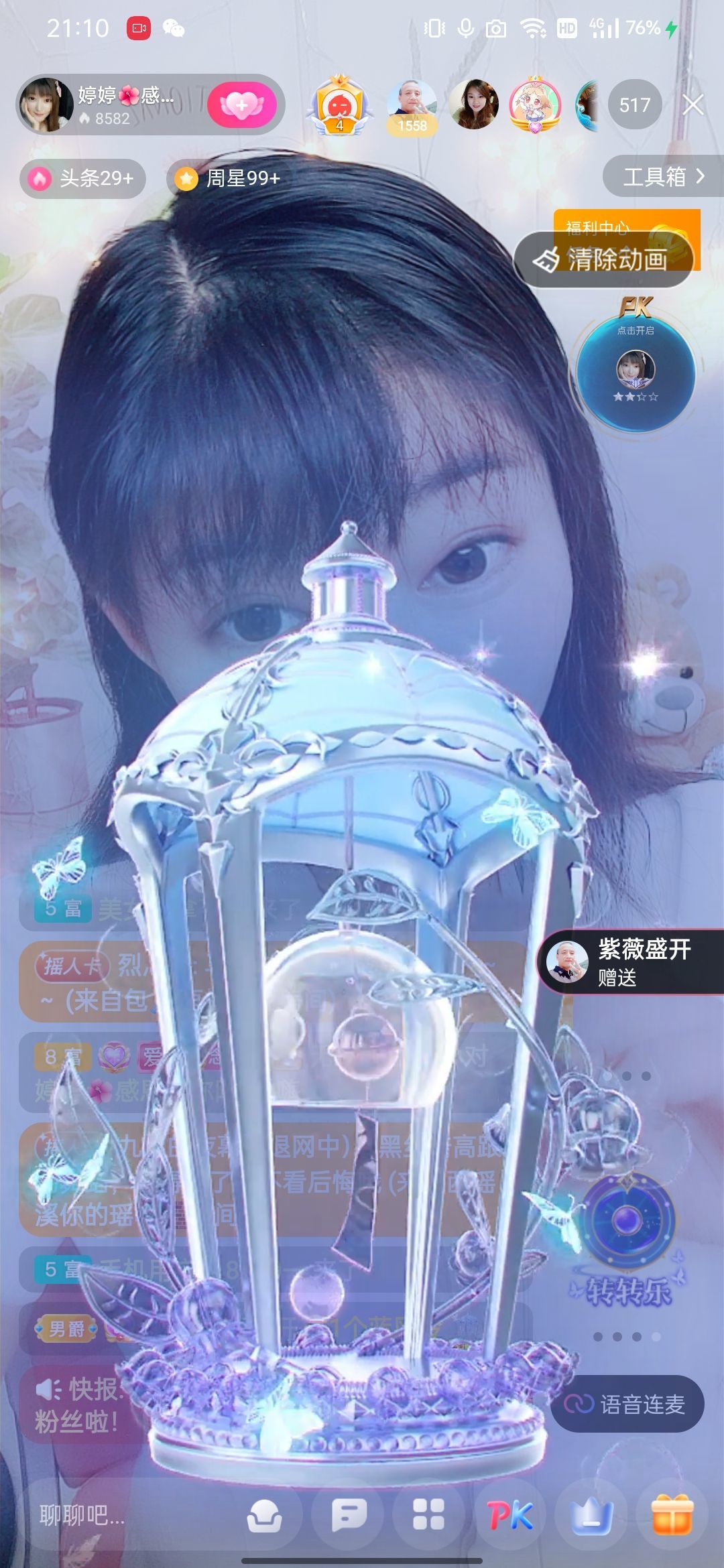 婷婷💕感恩有你陪伴的图片