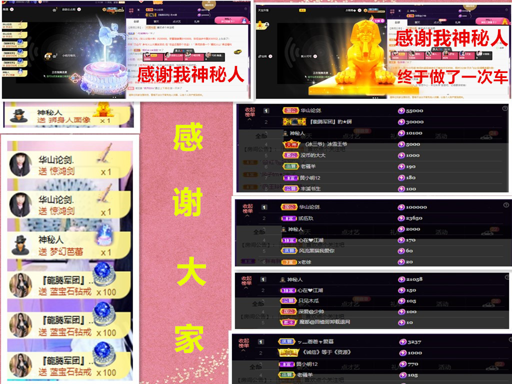 玖❤儿加油的图片
