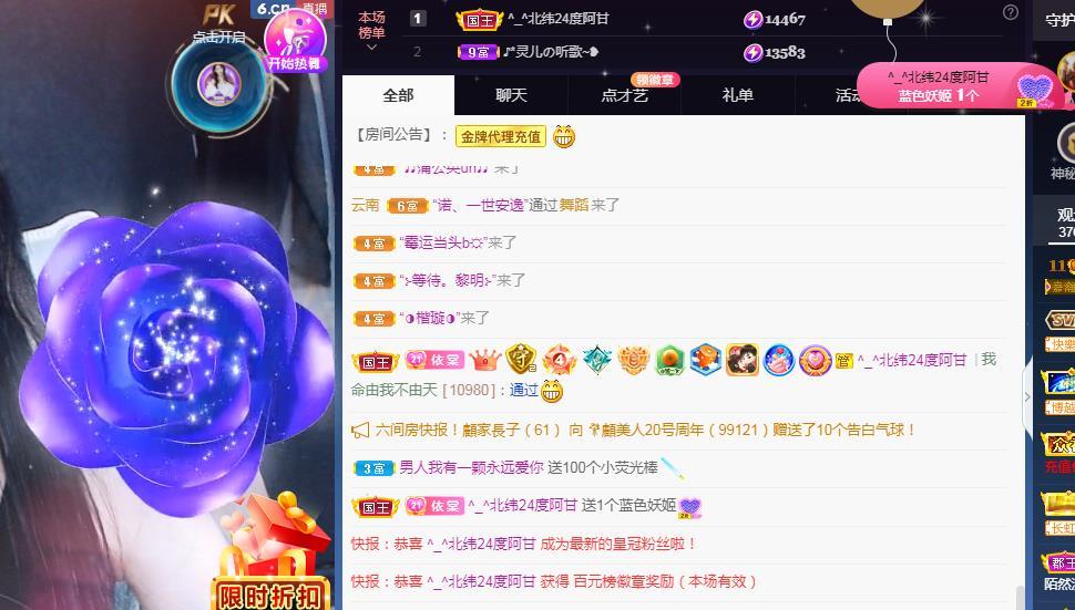 一字马~依棠的图片