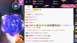一字马~依棠主播照片